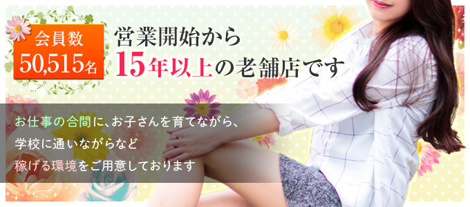 ���̖̂僊�N���[�g �o���ҁE���S�ґ劽�} �ً}���W
